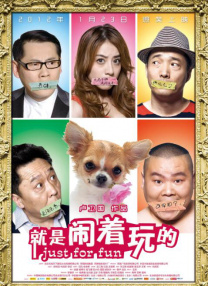 女人脱裤子